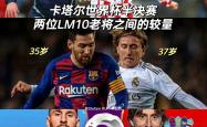 华体会首选平台-关于克罗地亚对白俄罗斯硬仗即将上演的信息