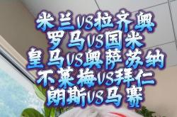 华体会首选平台-法甲山寨欧冠，有了百家新法甲茶馆的简单介绍