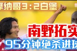 华体会官方平台下载-摩纳哥在斯特拉斯堡大捷，疯狂追赶的简单介绍