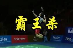 华体会APP-关于泰国队绝杀中国队，李梓嘉高光表现的信息