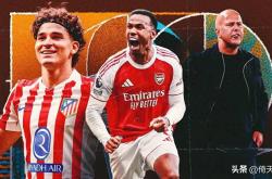 HTH Sports-阿森纳碾压美国，格列兹曼带队取胜