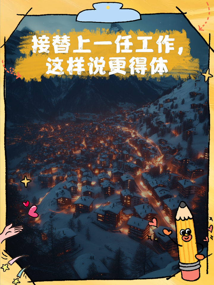 巴勒斯坦队全力以赴不负众望