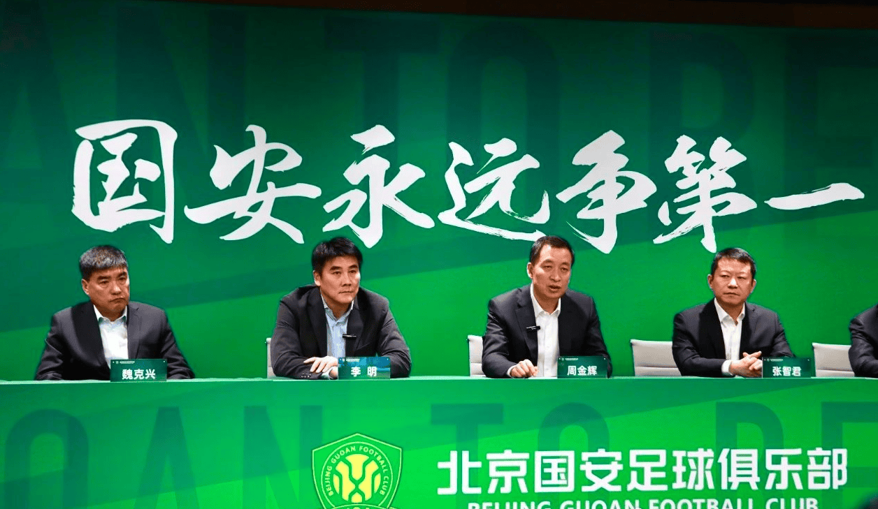 关于北京中赫国安掀起反击浪潮，轻松获胜的信息