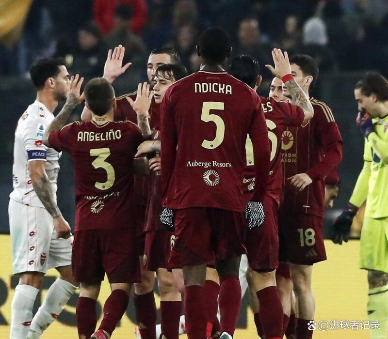 罗马队在本轮比赛中获得胜利