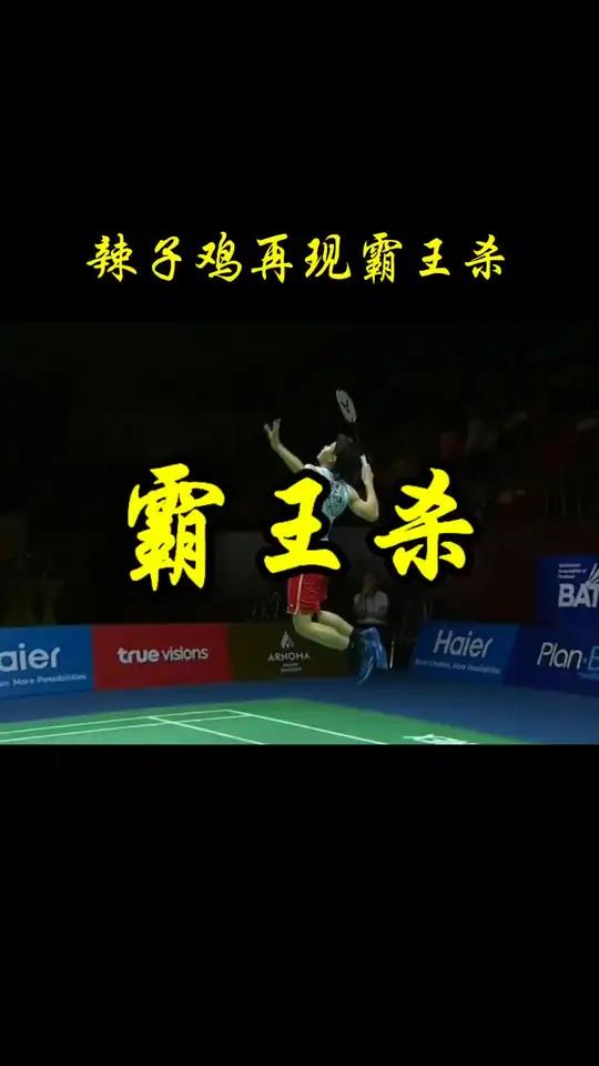 关于泰国队绝杀中国队，李梓嘉高光表现的信息